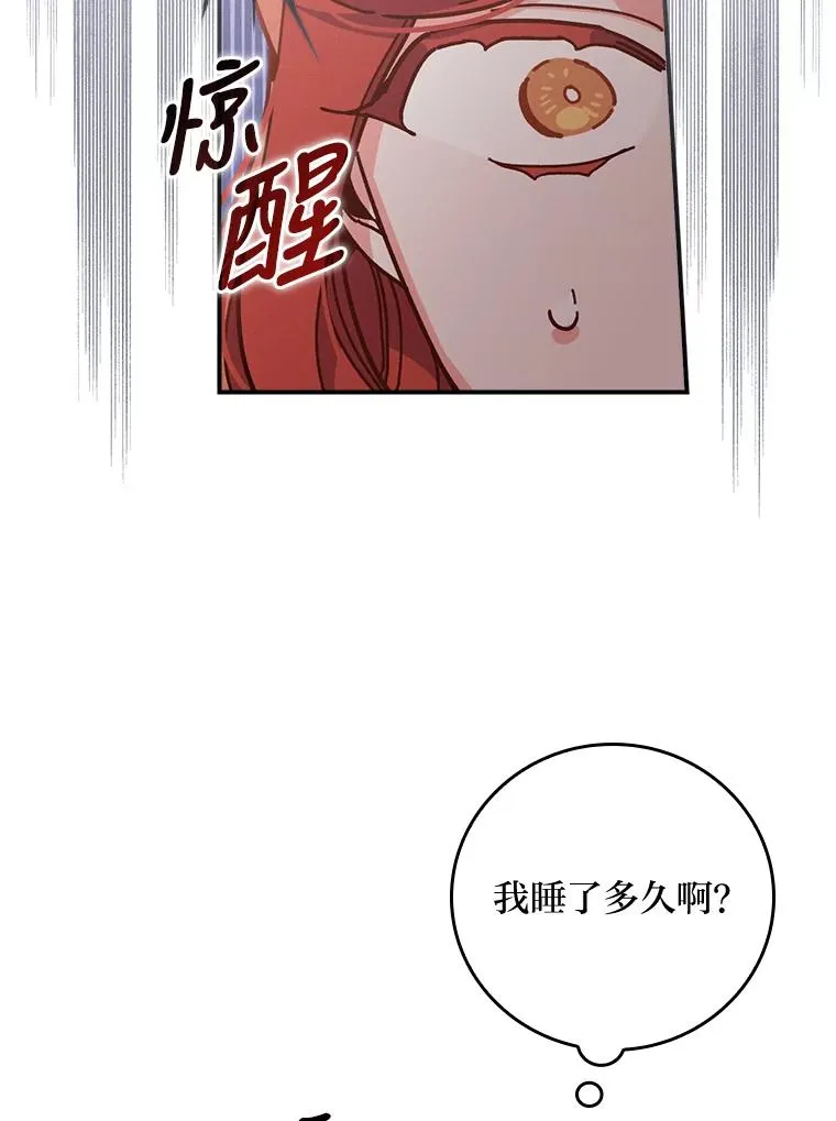 16.亚莉的选择 第39页
