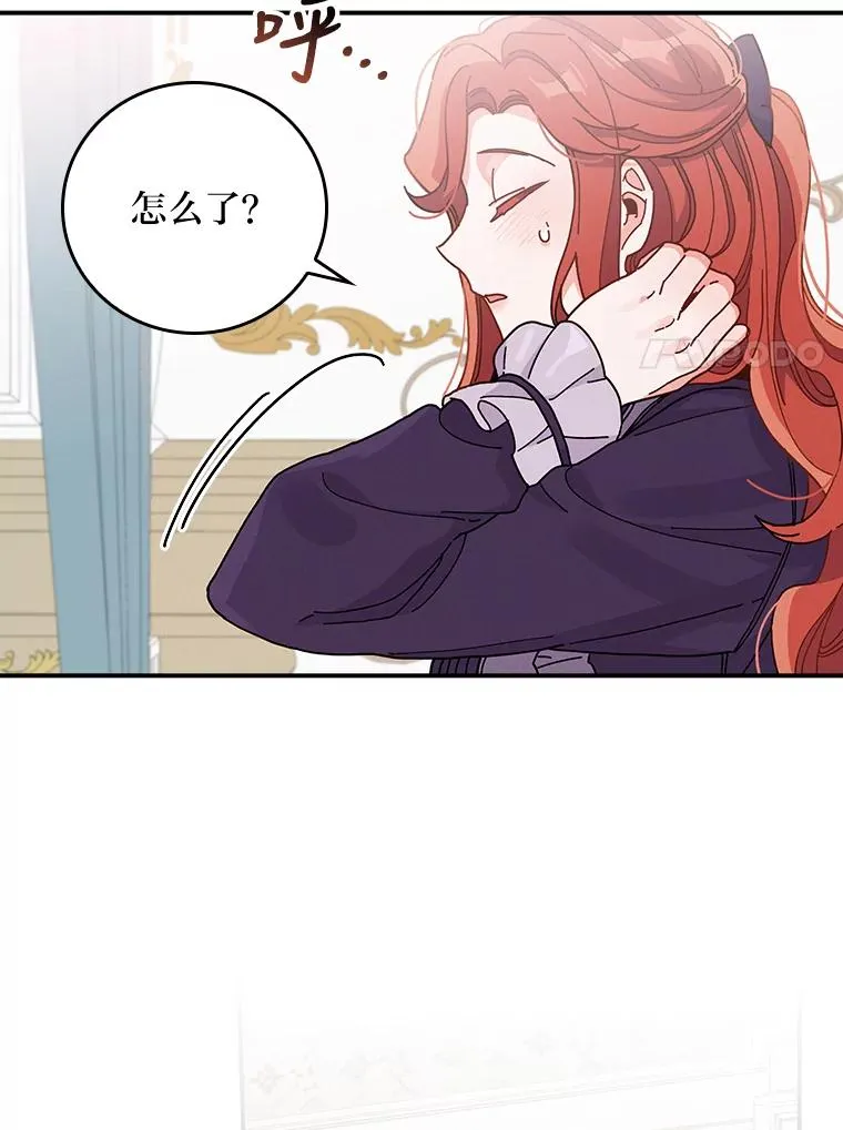 16.亚莉的选择 第40页