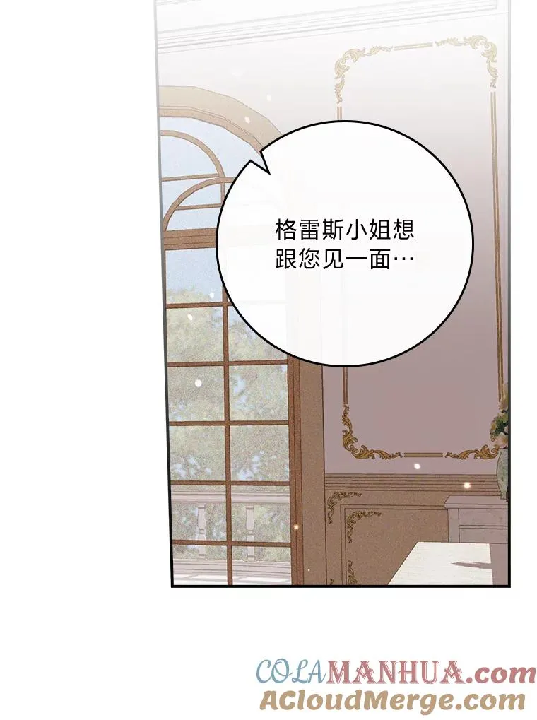 16.亚莉的选择 第41页