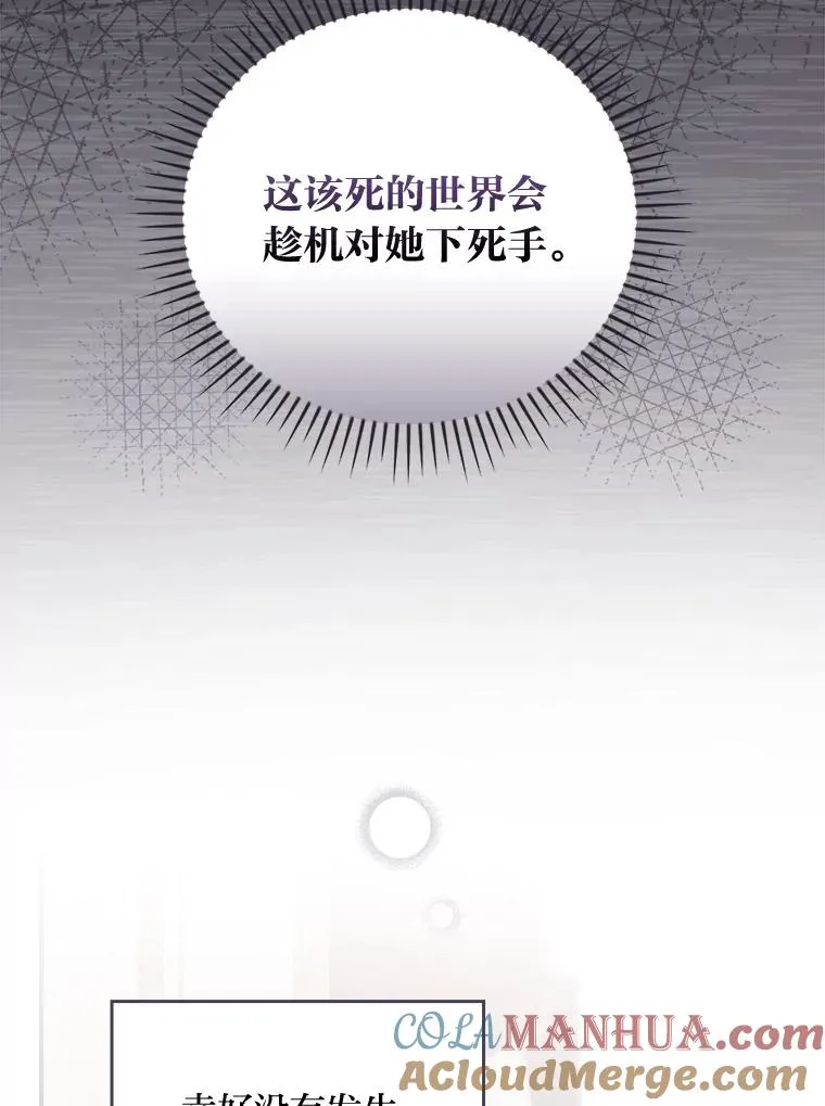 16.亚莉的选择 第45页