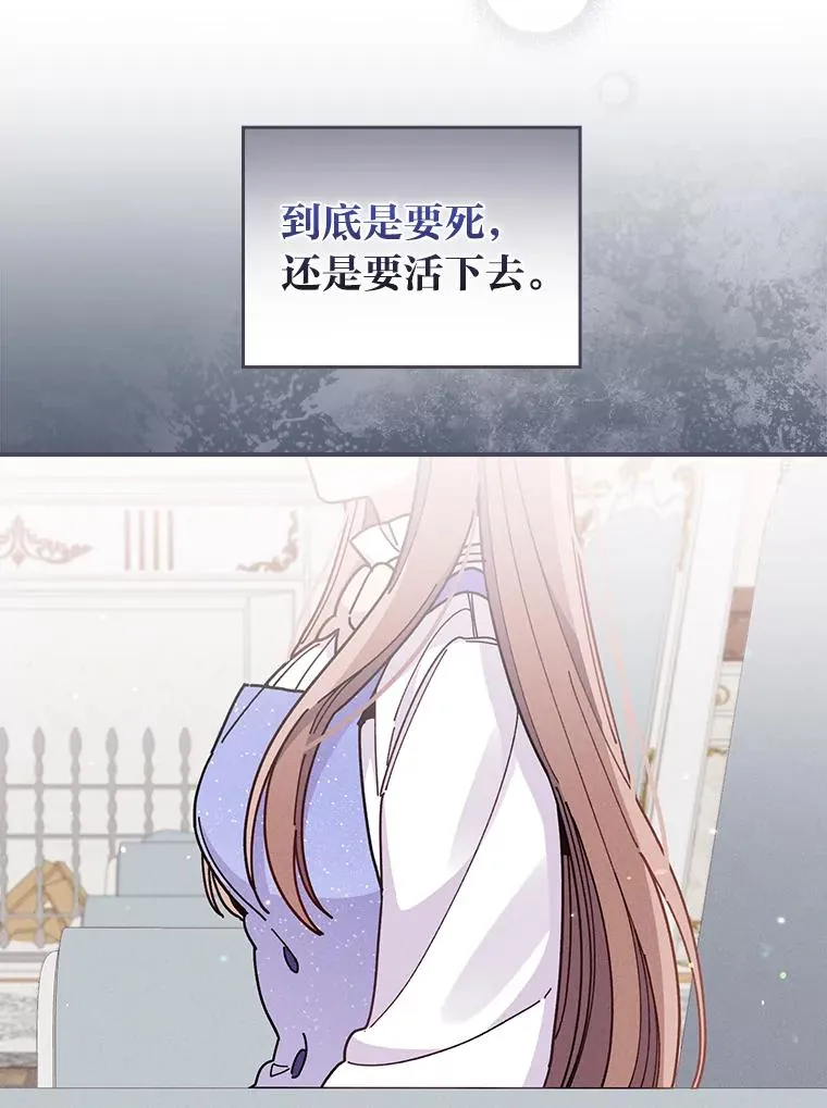16.亚莉的选择 第47页