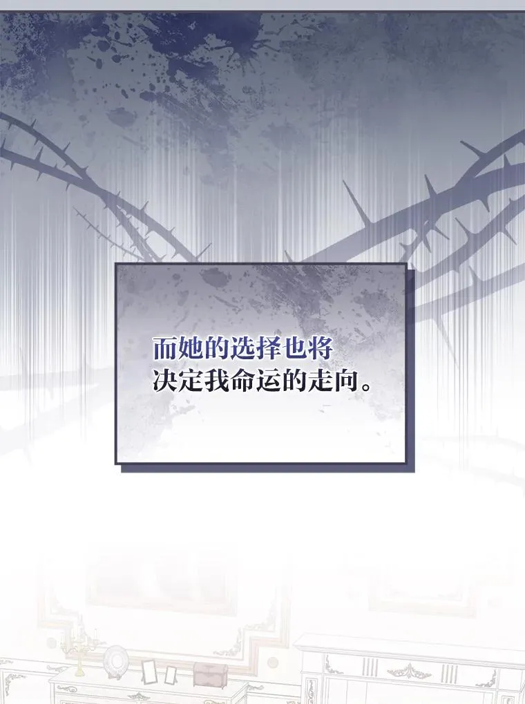 16.亚莉的选择 第48页