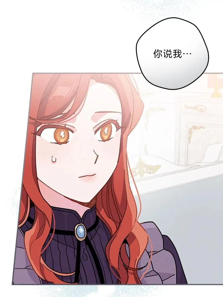 16.亚莉的选择 第51页