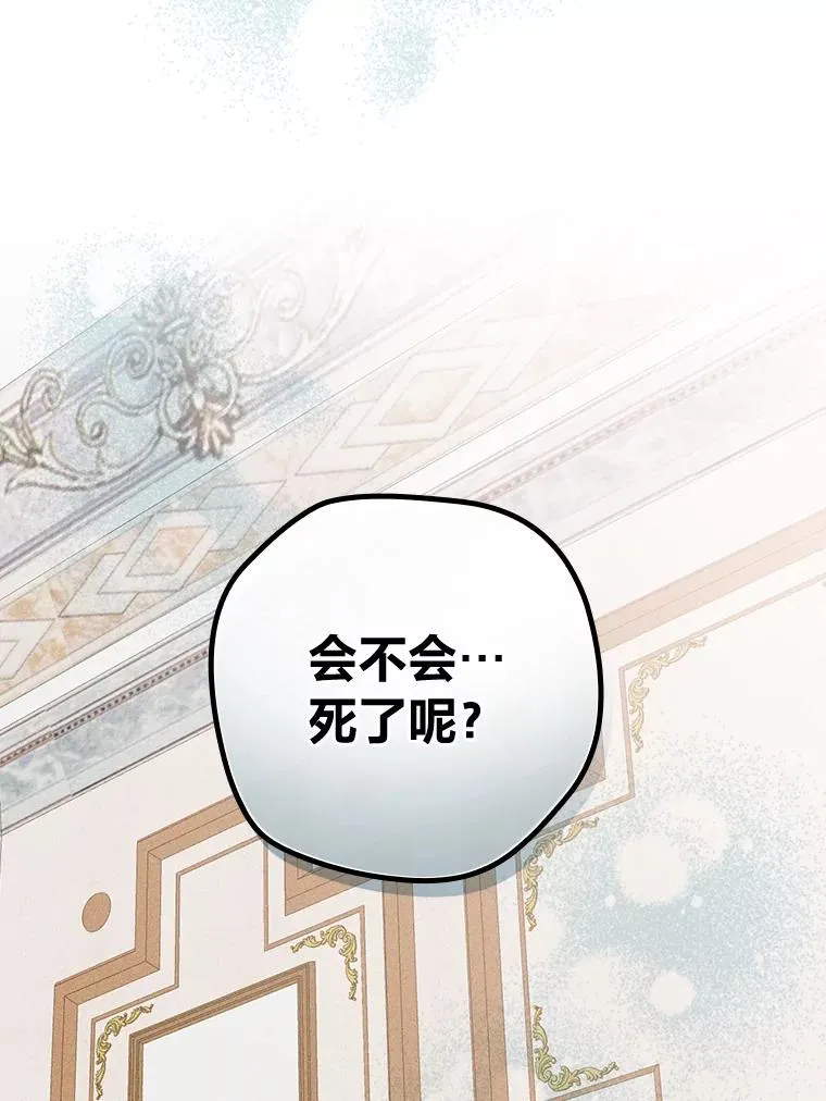 16.亚莉的选择 第52页