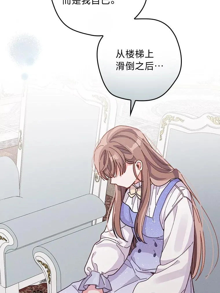 16.亚莉的选择 第55页