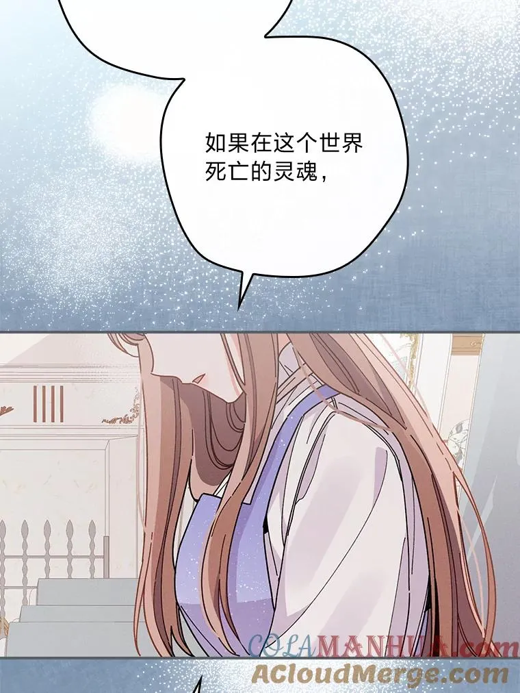 16.亚莉的选择 第57页