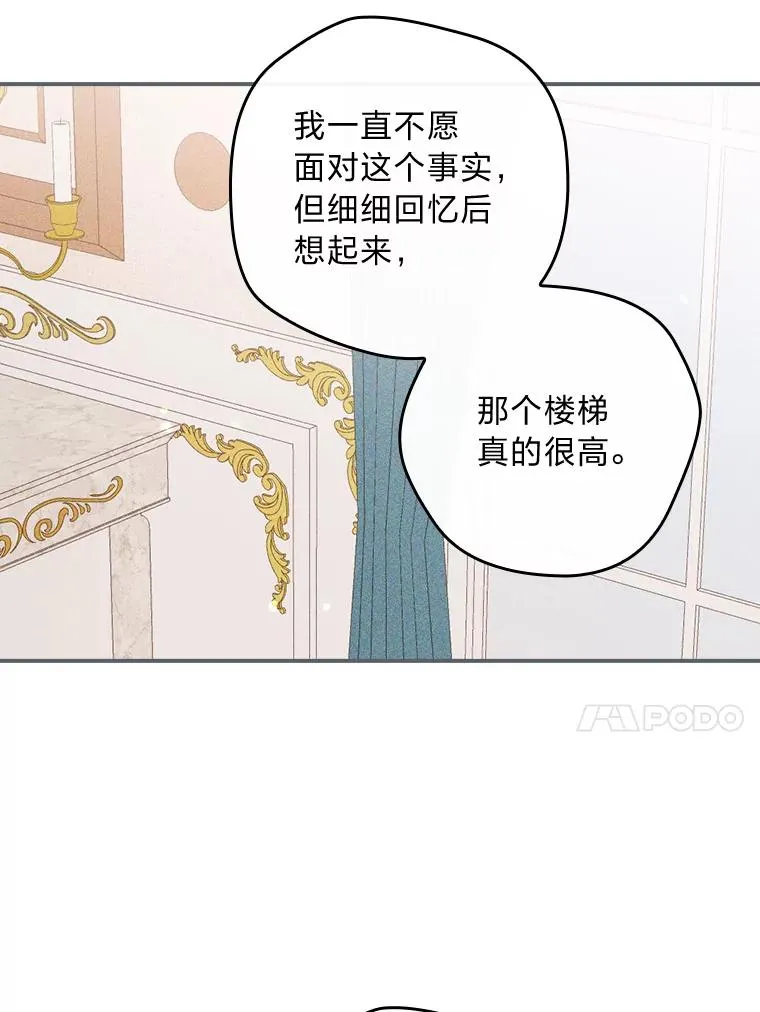 16.亚莉的选择 第62页