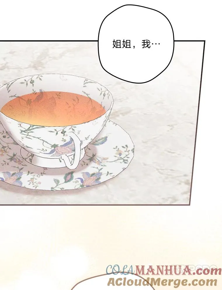 16.亚莉的选择 第65页