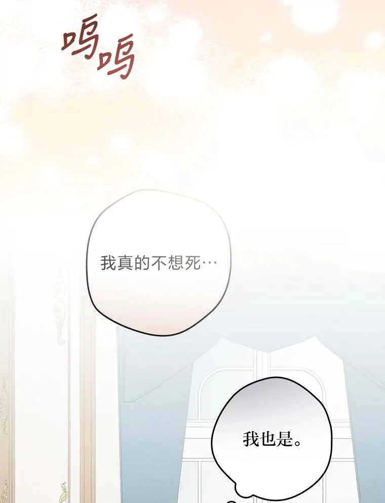 16.亚莉的选择 第67页