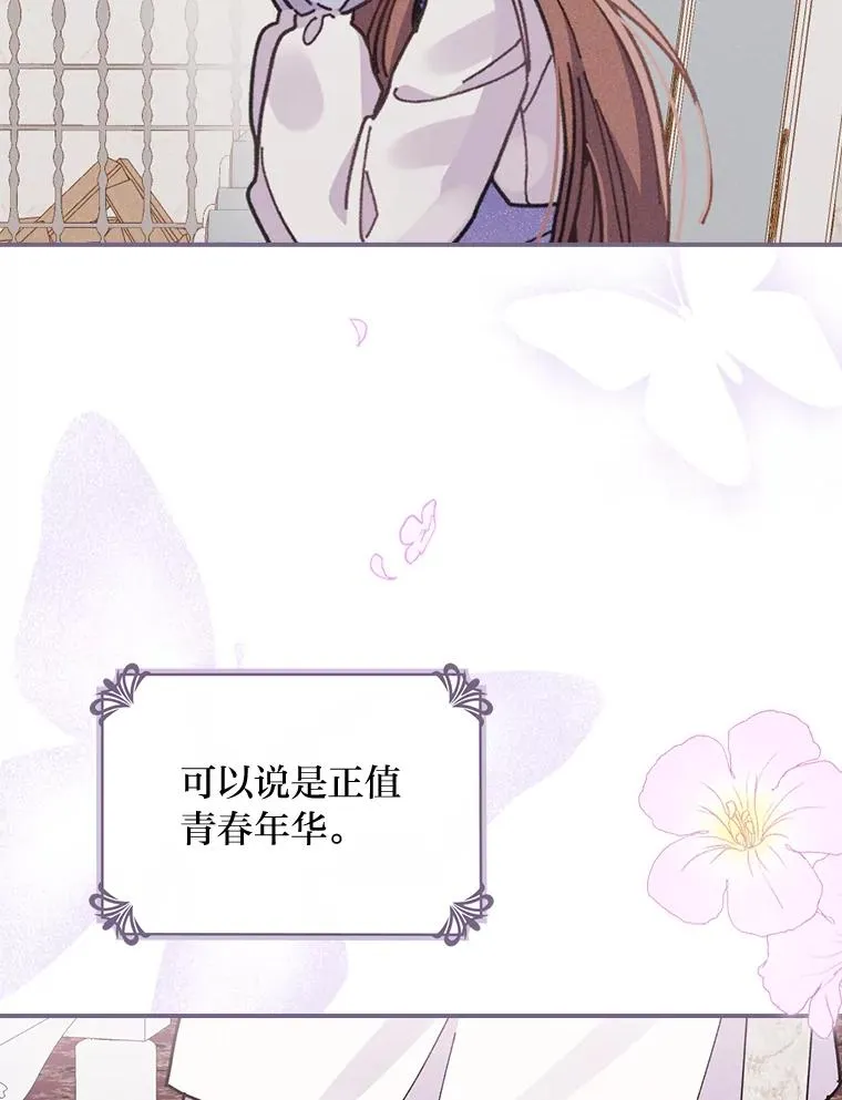 16.亚莉的选择 第71页