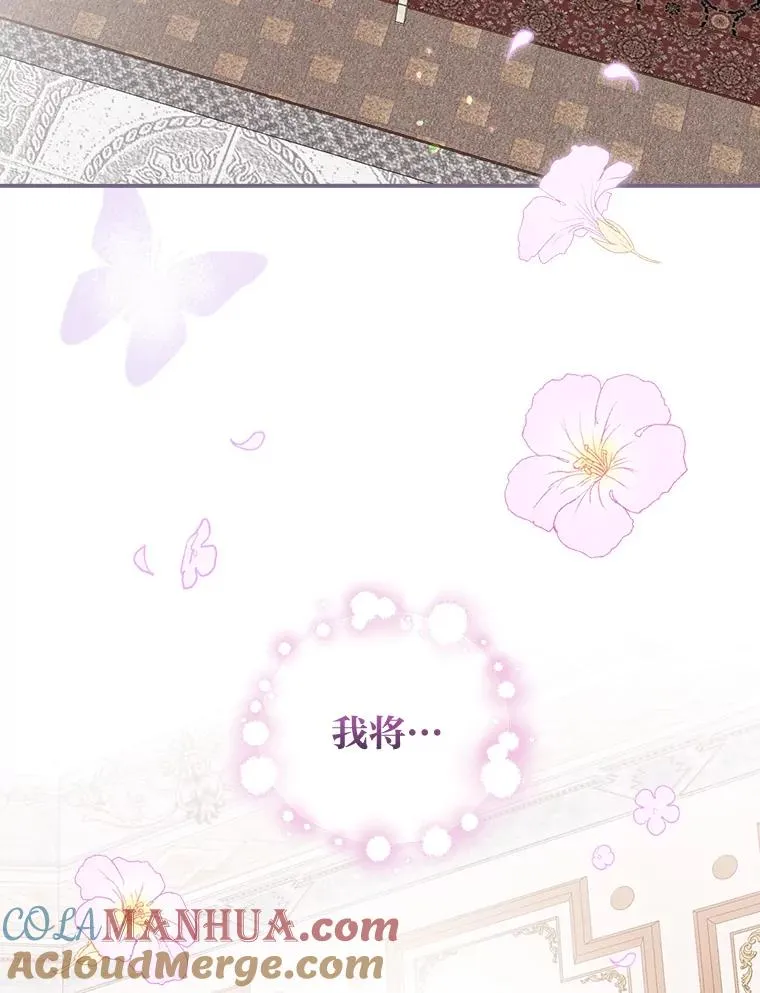 16.亚莉的选择 第73页