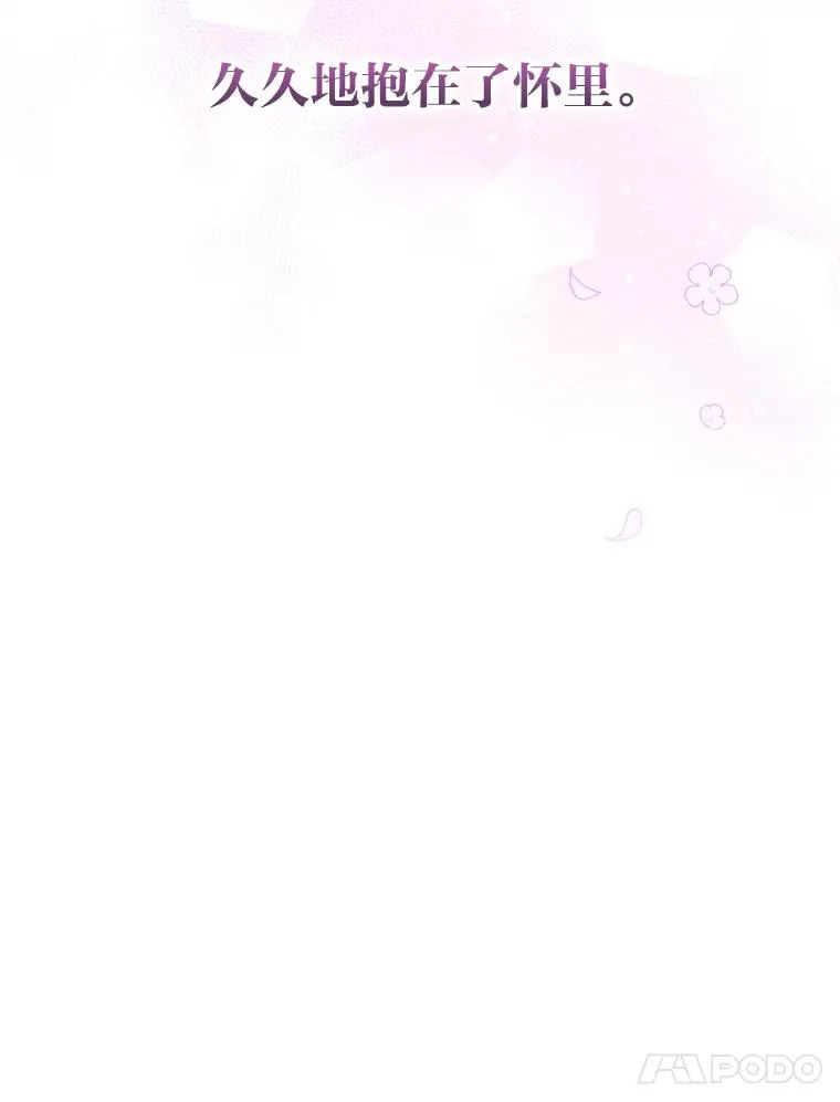 16.亚莉的选择 第79页