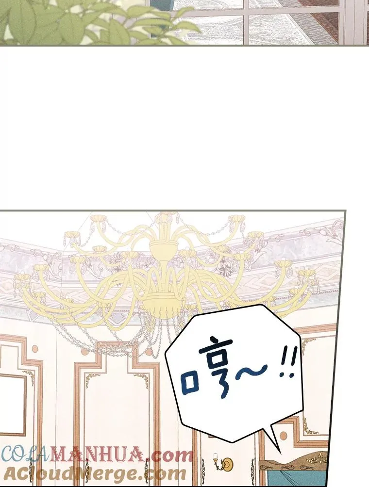16.亚莉的选择 第81页