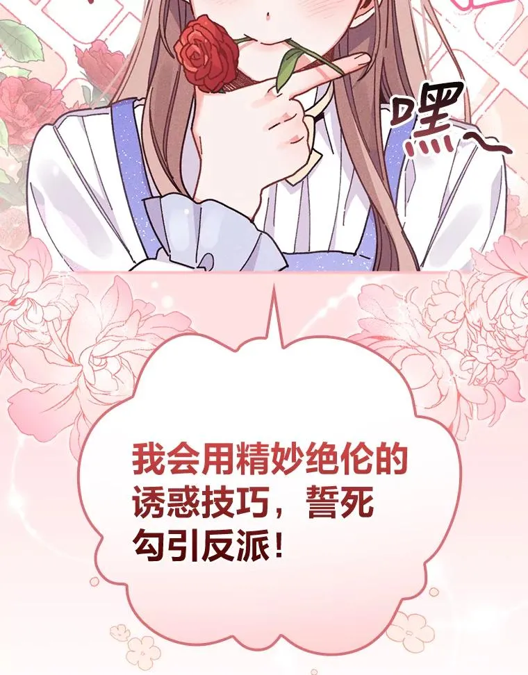 16.亚莉的选择 第94页