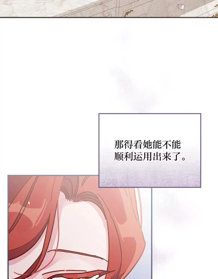 16.亚莉的选择 第96页