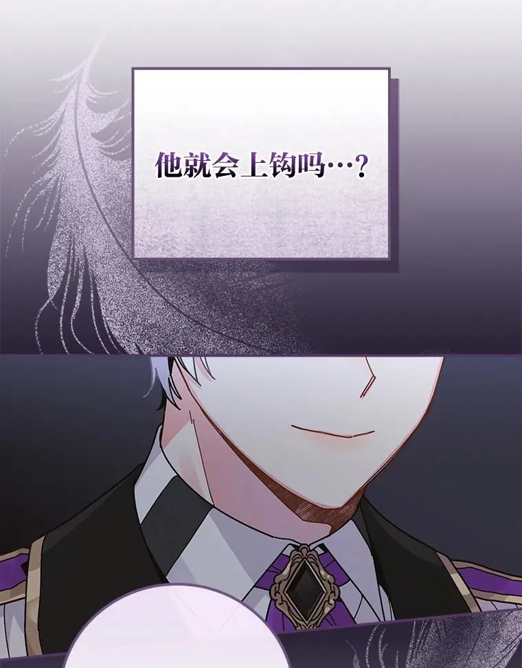 16.亚莉的选择 第99页