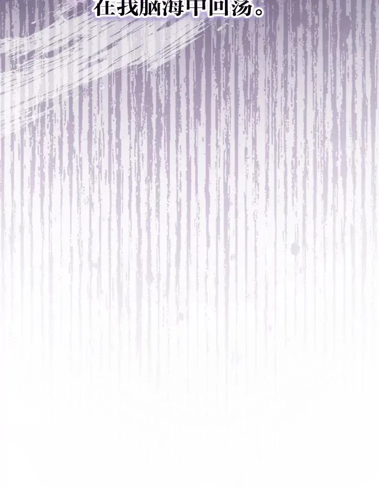 16.亚莉的选择 第103页