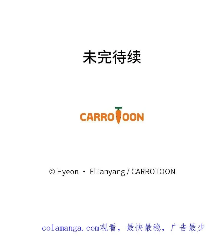 16.亚莉的选择 第104页
