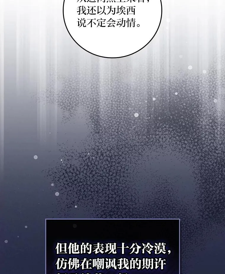 17.固定的时间段 第6页