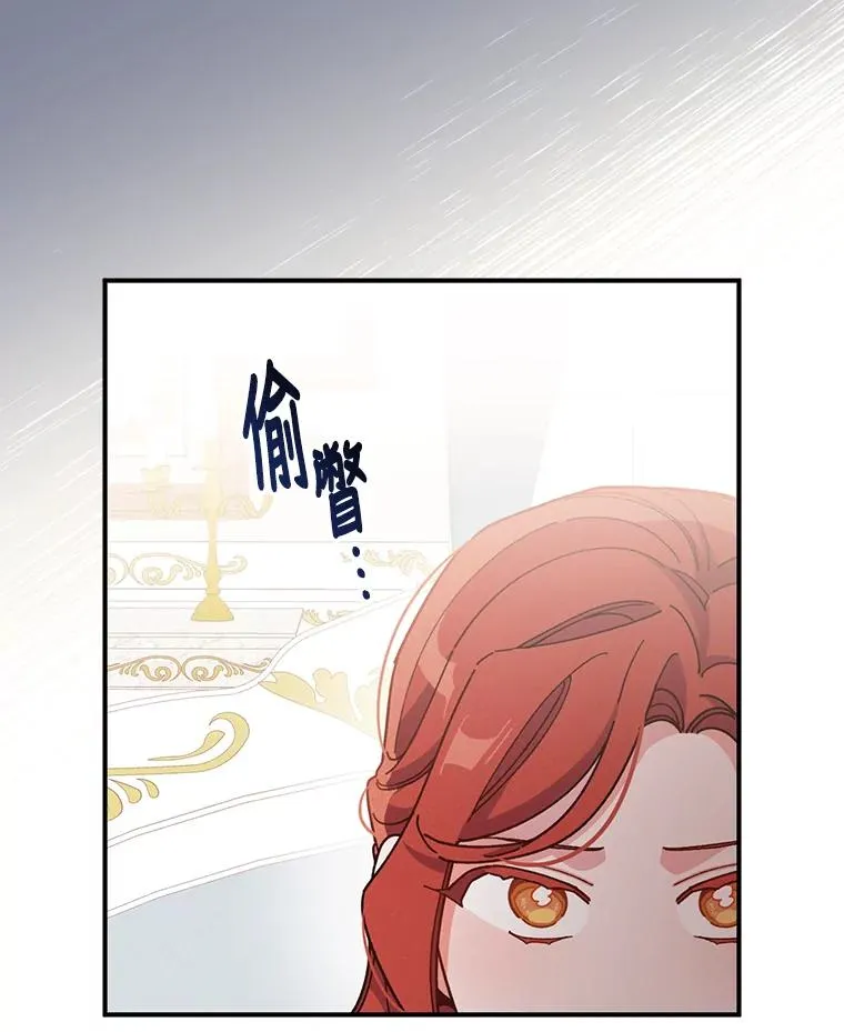 17.固定的时间段 第10页