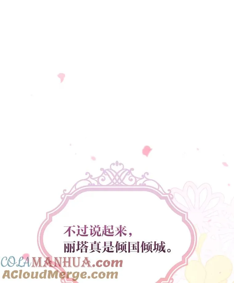 17.固定的时间段 第13页