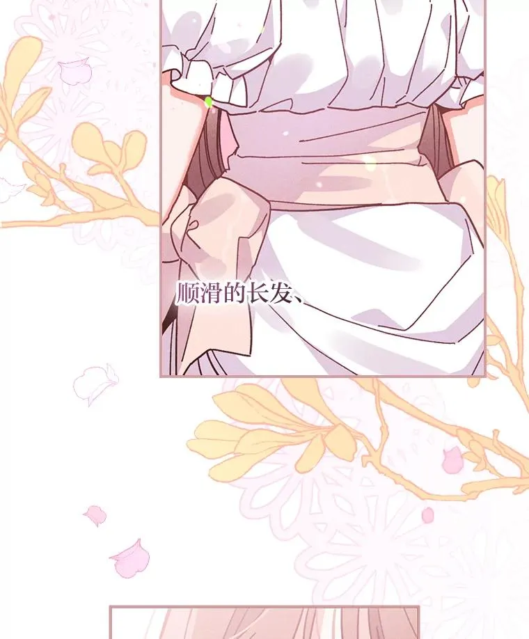 17.固定的时间段 第16页