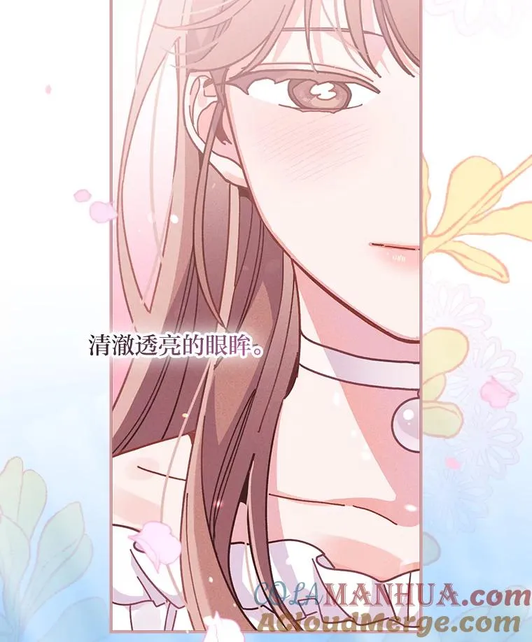 17.固定的时间段 第17页