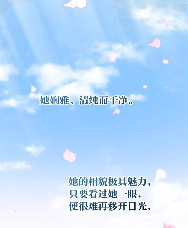 17.固定的时间段 第18页