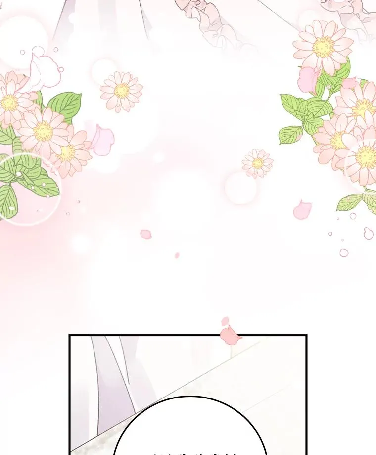 17.固定的时间段 第20页