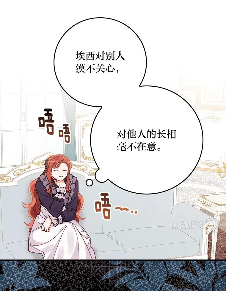 17.固定的时间段 第22页
