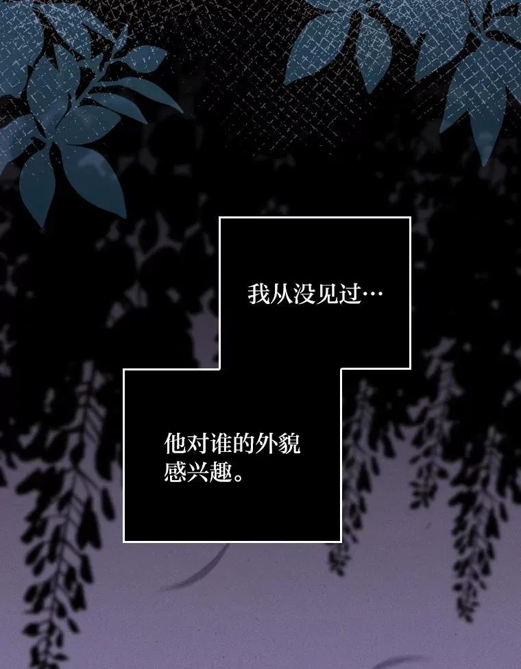 17.固定的时间段 第23页