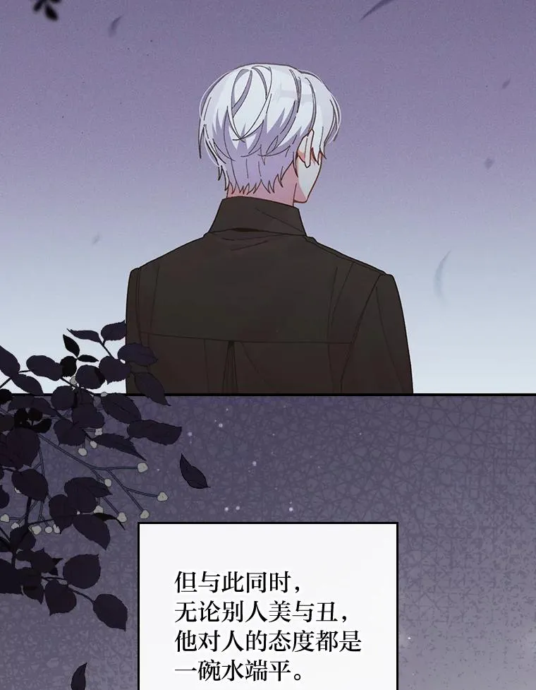 17.固定的时间段 第24页