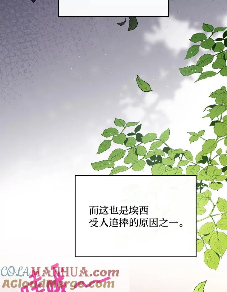 17.固定的时间段 第25页