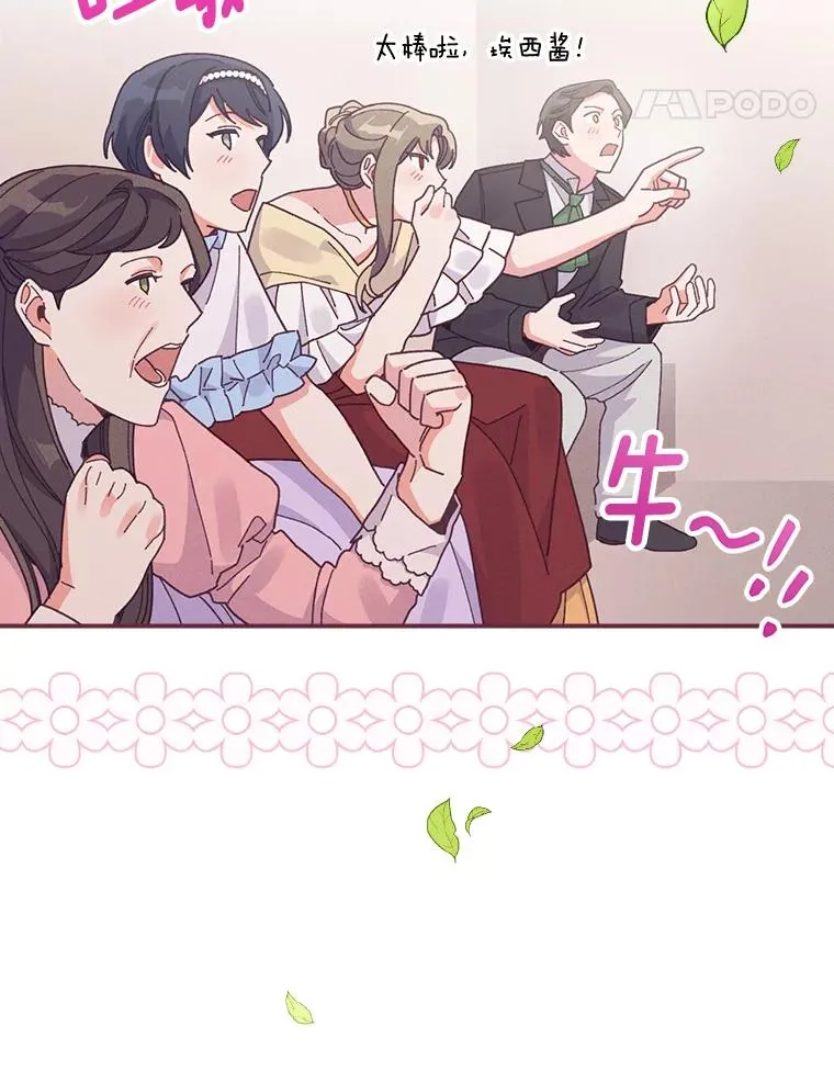 17.固定的时间段 第26页