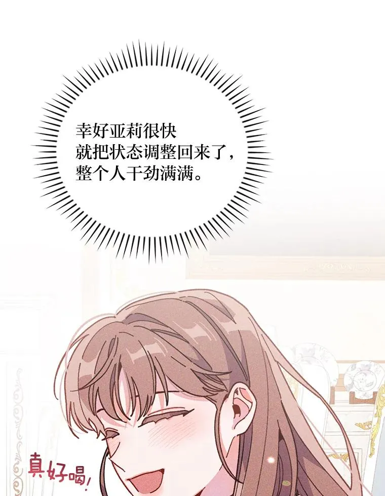 17.固定的时间段 第31页