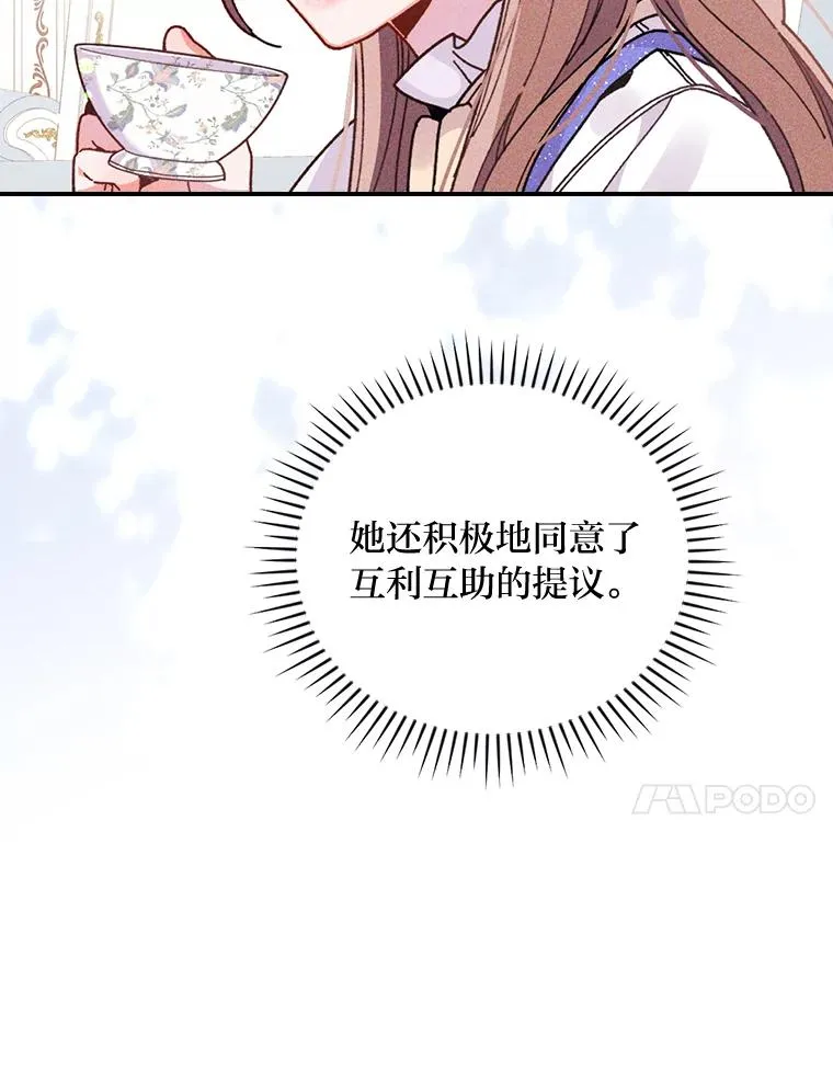 17.固定的时间段 第32页