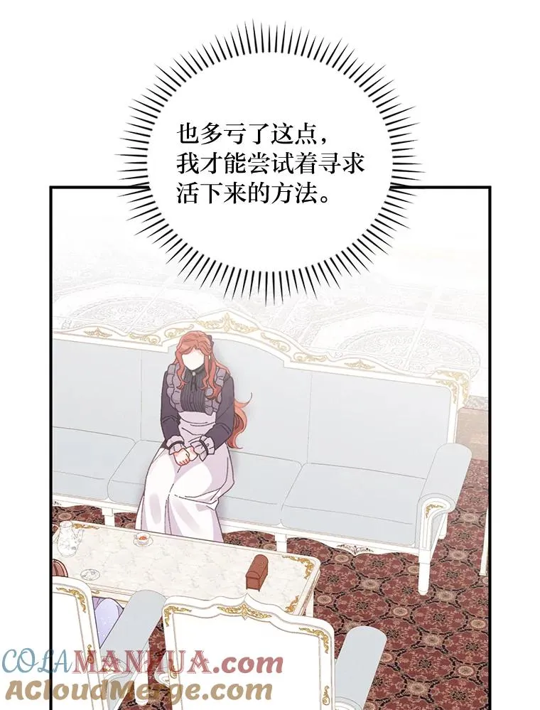 17.固定的时间段 第33页