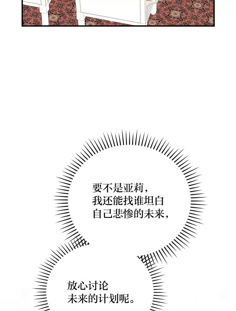 17.固定的时间段 第34页