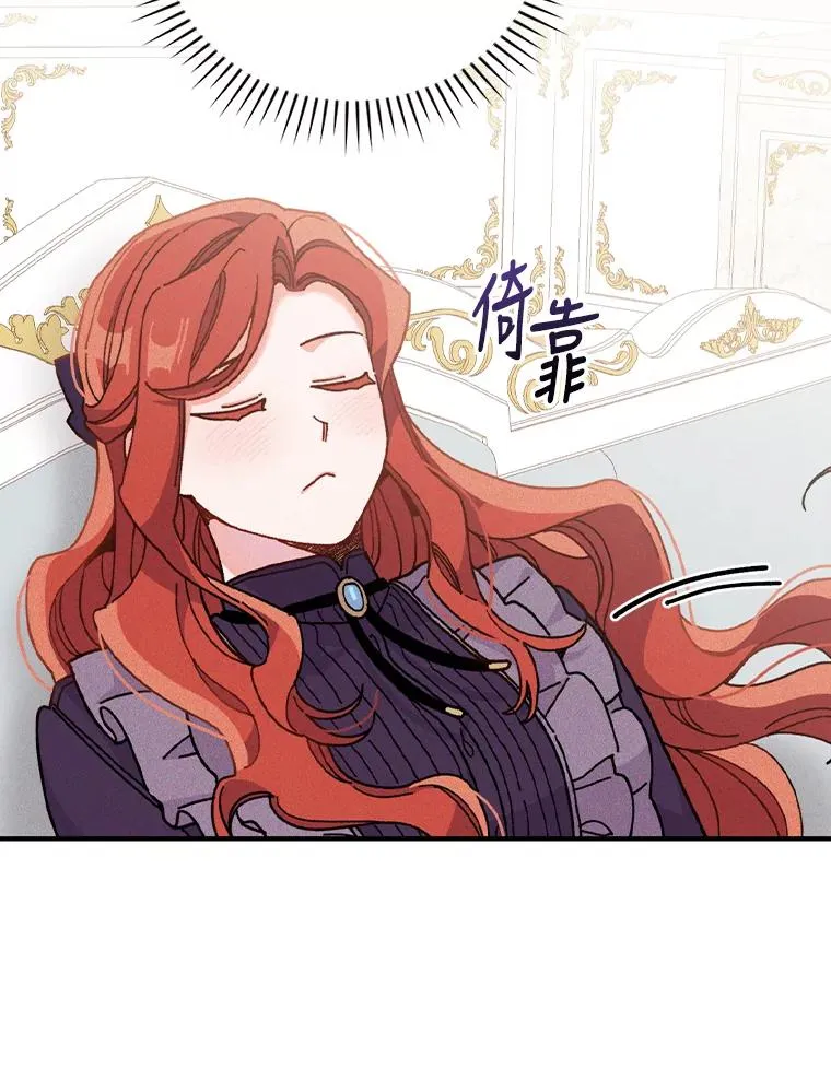 17.固定的时间段 第35页