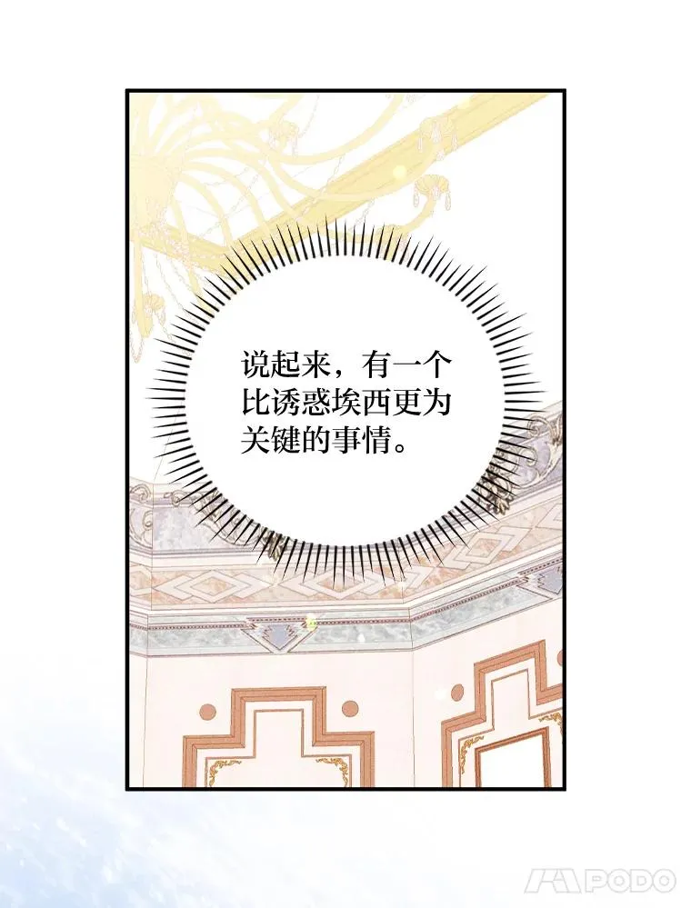 17.固定的时间段 第36页