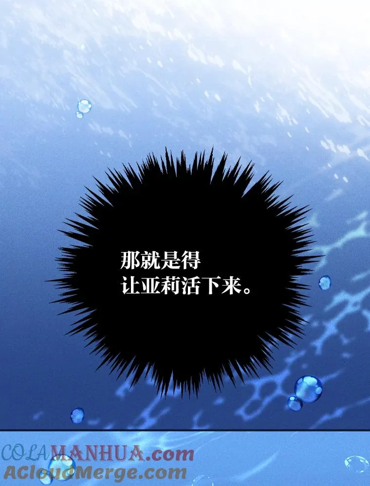 17.固定的时间段 第37页