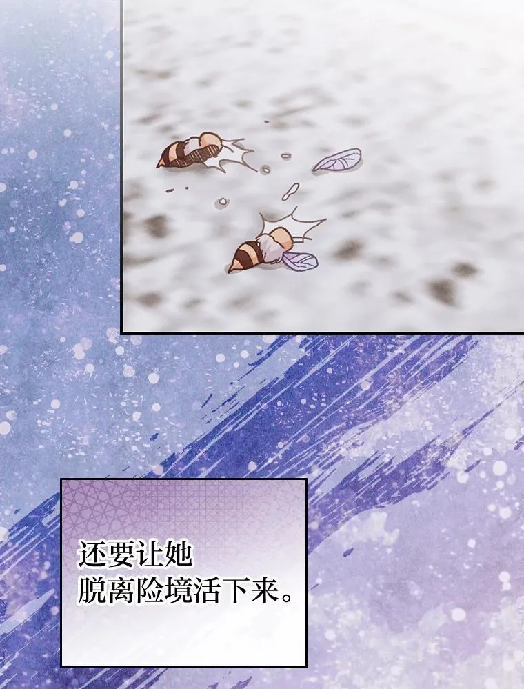 17.固定的时间段 第43页