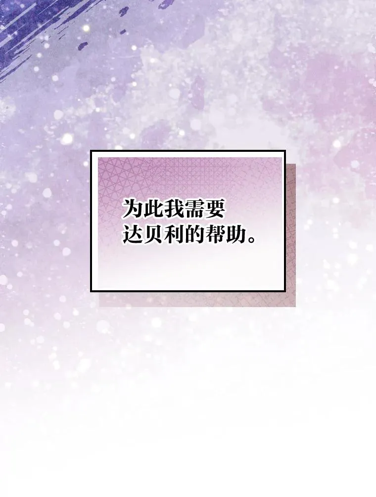17.固定的时间段 第44页