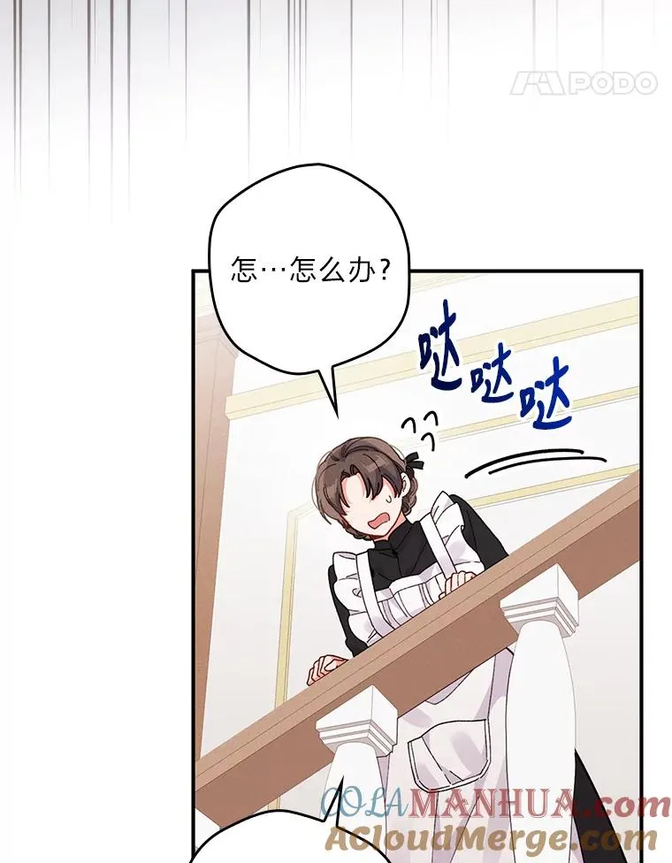 17.固定的时间段 第49页
