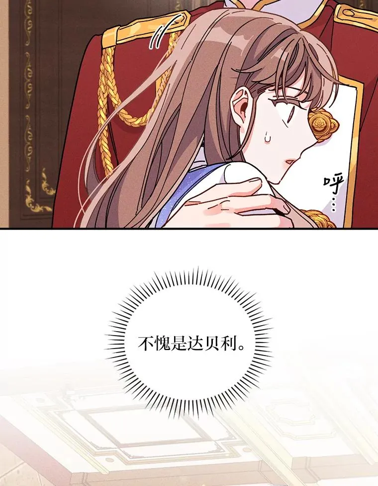 17.固定的时间段 第51页