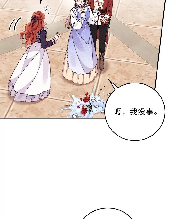 17.固定的时间段 第56页