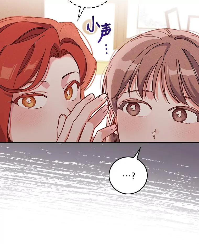 17.固定的时间段 第63页