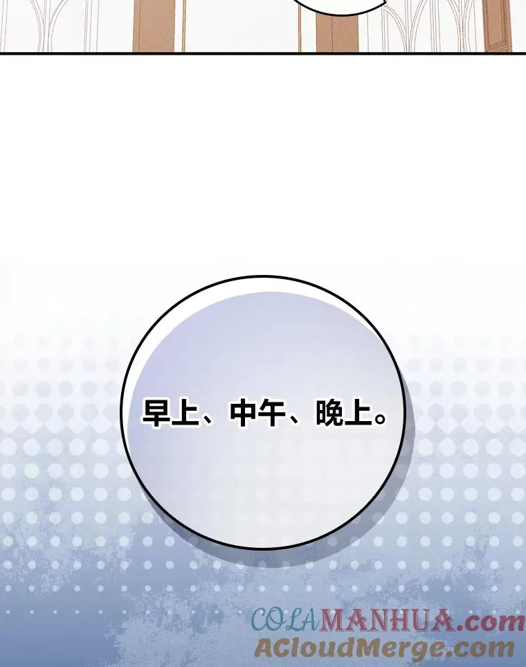 17.固定的时间段 第65页