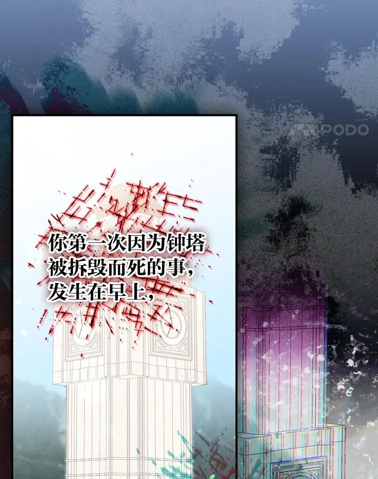 17.固定的时间段 第66页