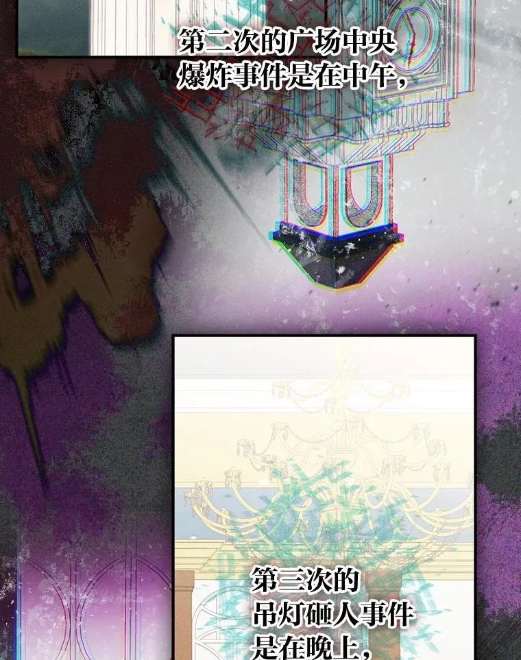 17.固定的时间段 第67页